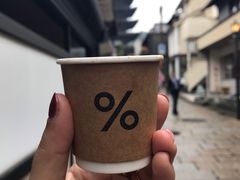 -% Arabica(京都东山店)