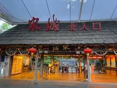-杭州宋城