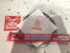 -百事喜乐炸鸡铺(合肥首店)
