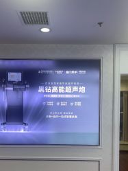 -武汉五洲整形外科医院