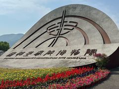 -秦始皇帝陵博物院(兵马俑)