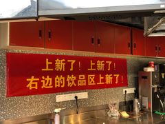 -咕噜咕噜·章鱼小丸子(西湖路店)