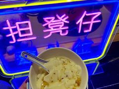 -广州花园酒店荔湾亭·地道点心·粤式饮茶