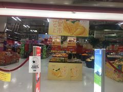 -卜蜂莲花(杨高南路店)