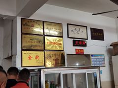 -何家壮馍店(南关总店)