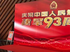 -顺德演艺中心大剧院