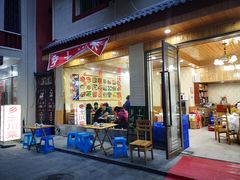 门面-乡土特色.冷锅鱼.牦牛肉汤锅