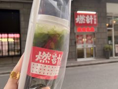 -燃计沙茶皇·香港沙茶火锅(人广旗舰店)
