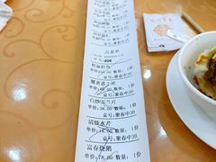 -富春茶社(国庆路店)