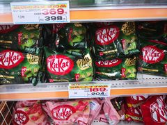 -大国药妆(NEW心斎橋店)
