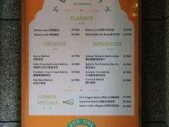 -LA MATCHA抹茶吧(进贤路店)