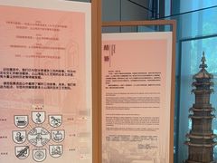 -土山湾博物馆