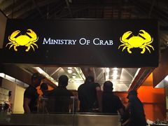 -Ministry of Crab(科伦坡店)