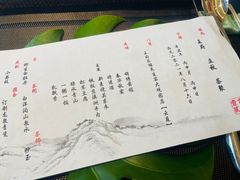 -王府茶宴(大观园总店)