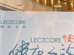 -天津梅江中心皇冠假日酒店