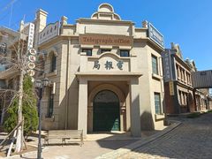 -清风小镇闯关东影视基地
