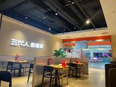 -九毛九西北菜(大东海店)