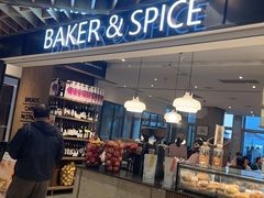 -BAKER&SPICE(环贸店)