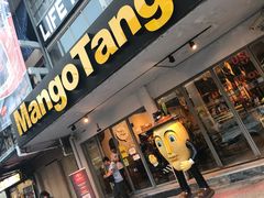 -Mango Tango
