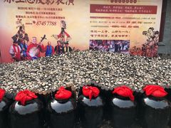 -摔碗酒(永兴坊店)