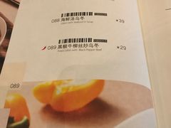 -绿茵阁牛扒餐厅(客村店)