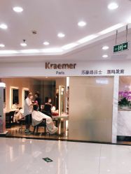 -Kraemer Paris  苏豪路易士·嘉玛发廊