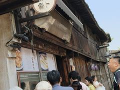 -滋啦啦油煎铺一乌镇萝卜丝饼