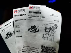 -天幕新彩云国际影城(激光巨幕店)