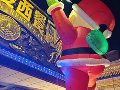 -波特曼西餐厅(南岗店)