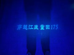 -白鹤梁水下博物馆