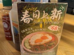 -西贡妈妈SaigonMama•越南料理(上海商城店)