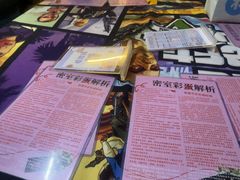 -好玩工厂密室·鹅鸭杀·桌游