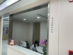 -上海时光整形外科医院