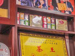 -华联发展销售中心(十月初五街店)