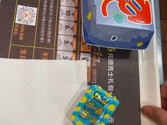 -德克士(二宫店)