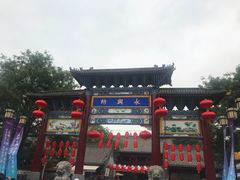 -摔碗酒(永兴坊店)