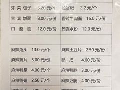 -农园餐厅(北京大学店)