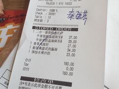 -必胜客(五道口店)