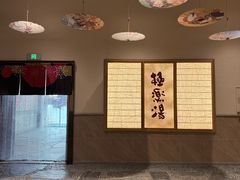 -欧亚汇集(飞跃路店)