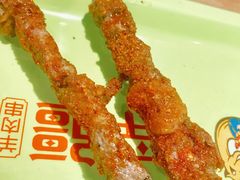 新疆羊肉串-天山传奇新疆菜(SKLP店)