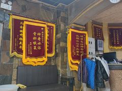 -庆会楼硫磺浴(西塔街店)