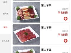 -新兴饭店·非遗老字号粤菜(前进路总店)