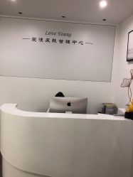 点击看大图 -爱漾皮肤管理中心
