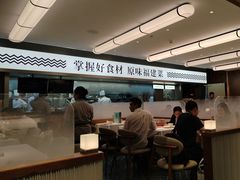 -莆田餐厅PUTIEN(世博源店)