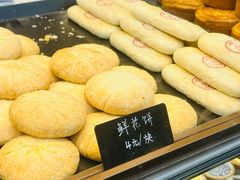 -仙豆菓夫(鼓楼店)