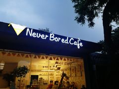 门面-五进制 Coffee Shop