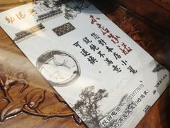 -勤德兴(湖滨路店)