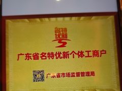 -半岛太子酒家(海港城店)