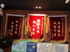 -合幸日本料理·炭火烧肉(观澜御湖店)
