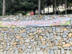 -吉林拉法山